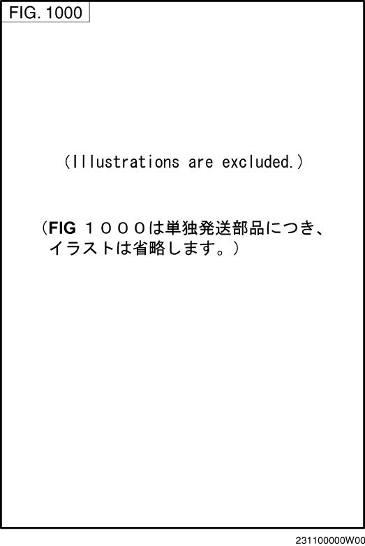 S-0171専用 7144.7066.7558 S6282S | Starters